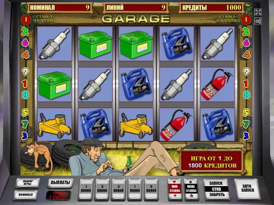 Игровые автоматы гараж на андроид лотереи игровые автоматы